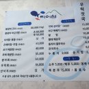 먹어섬 - 보령시 | 먹어섬