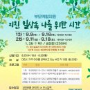 건강힐링센터_강의실 이미지