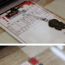 동원당 티스토리