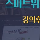 라이즈파트너스 이미지