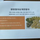 플러스 토속 네이버블로그