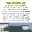 배원엽내과의원 이미지