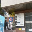 에스엠치과병원 | 광주 체형교정, 고이란 체형교정원 후기