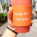트렌타쥬스병영점 이미지