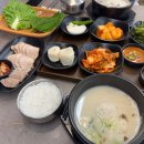 능동중학교 | 김해 장유국밥 맛집 삼문동 깔끔한 인테리어 혼밥 가성비 서로국밥