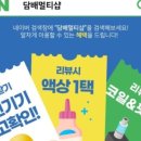 대명멀티샵