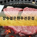 한우샘농장 네이버블로그