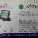감미식당 Daum카페