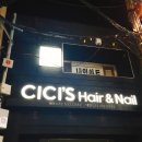 씨씨즈미용실 이미지