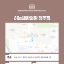 오창한의원 이미지