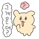 정일사