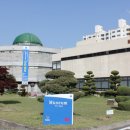 대구가톨릭대학교역사박물관 이미지