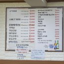 유정쌈밥 이미지