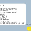 태흥횟집 이미지