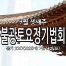 [시 한 편] 안상제의 시 ＜추＞, 80년대 운동가요 ＜흔들리지 않게＞ 이미지