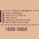 팔공티청라