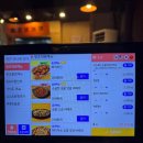 왕초바베큐보령 | [보령 동대동 맛집] 왕초바베큐 보령동대동점 솔직 후기