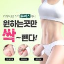 퓨어스의원 이미지