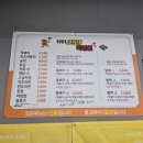 미화네떡볶이2 이미지