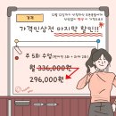 토익스피킹 점수 얻으려고 시작한 영어회화(전화/화상) 여러 업체 진행 후기 (자게에서 직접 걸어옴) 이미지