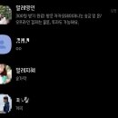 늘소나무산장 이미지