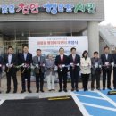 일봉동행정복지센터 이미지