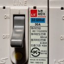 32GRhd 30A 누전차단기 2선식 2극 중고 이미지