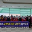 하의면 복지센터 이미지