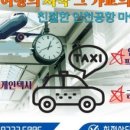 난향동-30 이미지