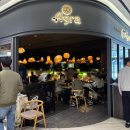 바디프랜드 신세계센텀시티몰점 | 부산 신세계 백화점 맛집 추천 인도 커리 대만족 '아그라 신세계 센텀시티몰점' (+프리미엄 세트 후기)