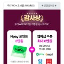 우리모바일 - 부평구 부흥북로 29 | 우리원모바일 추천코드 NRQREYUH 추천인 친구추천 우리은행알뜰폰 우리WON모바일 찐 가입후기