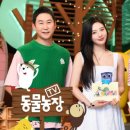 금순이농장 이미지