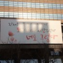 쓰는 기쁨 캘리그라피 이미지