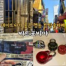 포비아명동 | 서울 방탈출 카페 명동 데이트 놀거리 추천