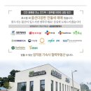 예다인공인중개사사무소 이미지