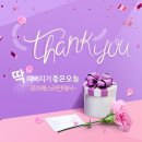 코아코