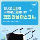 올리비아코코