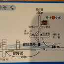 퇴촌왕갈비 이미지