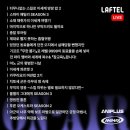 (주)라프텔