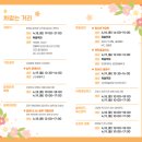 도장중 앞 네이버블로그