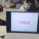 신영인쇄기획 | [에잇클러버] 굿인디!, (2) 로고디자인 & 인쇄 파일 만들기 수업 후기