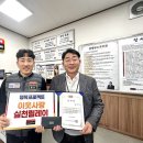 ㈜타이어사랑 이미지