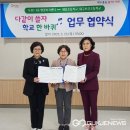 내당초등학교 이미지