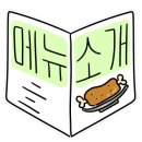 복어잡는사람들두류점 이미지