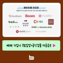 에버메디팜 이미지