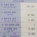 남양주프라임정형외과의원 이미지