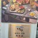 리아 | [용산] 용리단길점심맛집/용산카타코/ 더 타코부스 신용산점 /비리아타코 후기