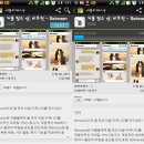 비트윈커뮤니케이션 이미지