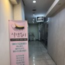 역곡하이뷰 | 역곡역 속눈썹 연장 :: 설렘뷰티