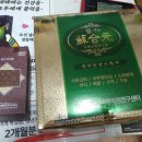 경희참한약국 이미지